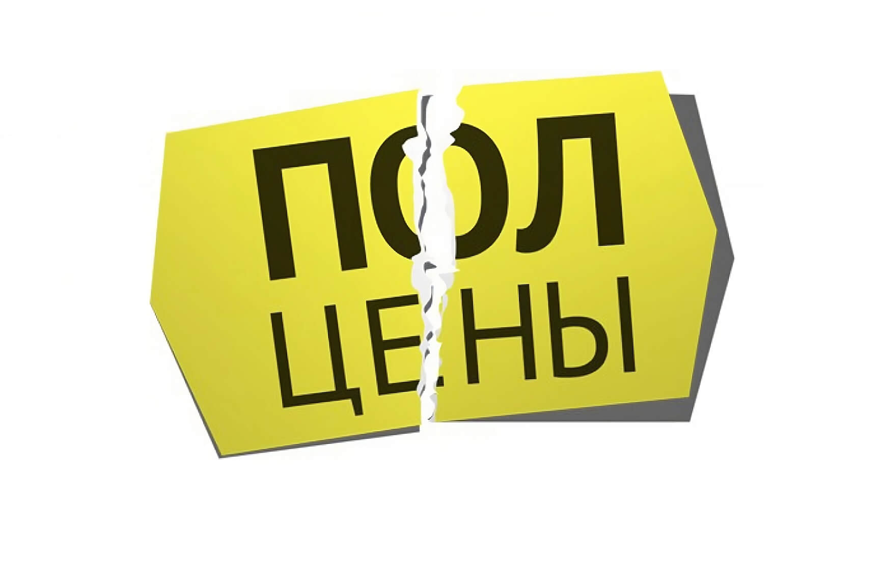 Супер цена на Профнастил С-8: 1